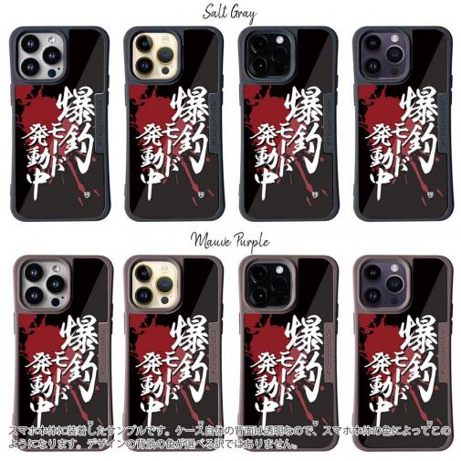 【Compos-Case】【釣りざんまい】爆釣モード発動中