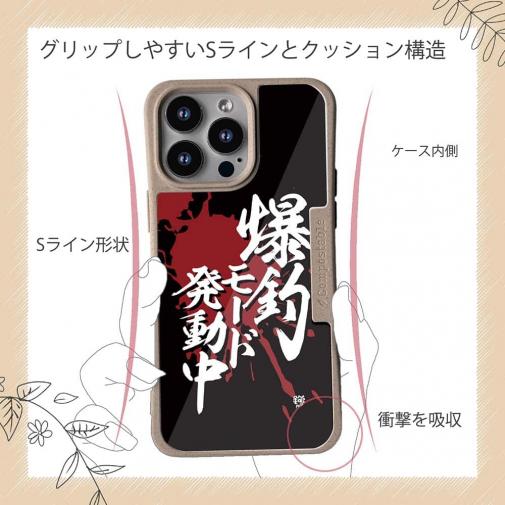 【Compos-Case】【釣りざんまい】爆釣モード発動中