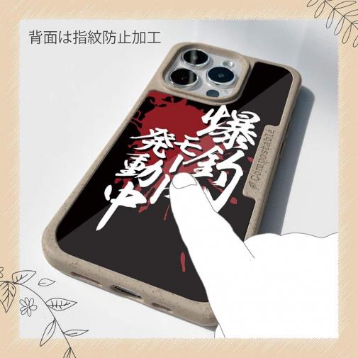 【Compos-Case】【釣りざんまい】爆釣モード発動中