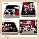 【Compos-Case】【釣りざんまい】我が釣行に一片の悔い無し!