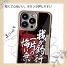 【Compos-Case】【釣りざんまい】我が釣行に一片の悔い無し!