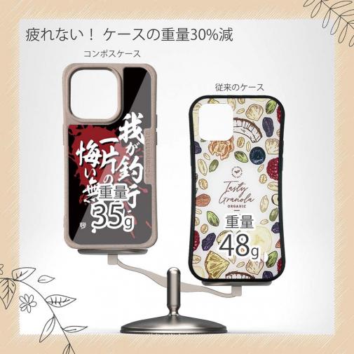 【Compos-Case】【釣りざんまい】我が釣行に一片の悔い無し!