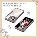 【Compos-Case】【釣りざんまい】大物のみを狙ってます