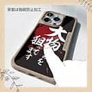 【Compos-Case】【釣りざんまい】大物のみを狙ってます