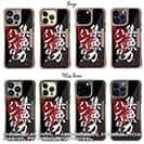 【Compos-Case】【釣りざんまい】集魚力ハンパねぇ