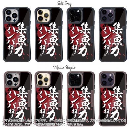 【Compos-Case】【釣りざんまい】集魚力ハンパねぇ