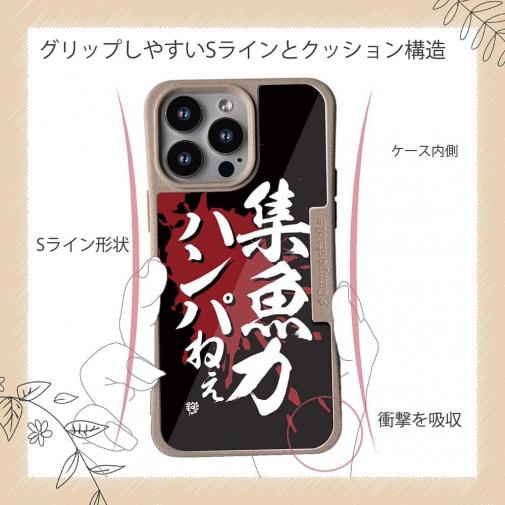 【Compos-Case】【釣りざんまい】集魚力ハンパねぇ