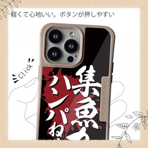 【Compos-Case】【釣りざんまい】集魚力ハンパねぇ