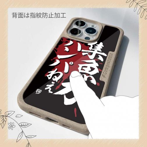 【Compos-Case】【釣りざんまい】集魚力ハンパねぇ