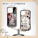 【Compos-Case】【釣りざんまい】俺は時合いを逃さない