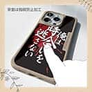 【Compos-Case】【釣りざんまい】俺は時合いを逃さない