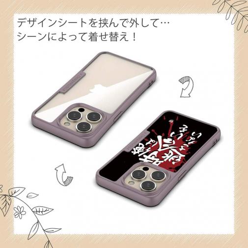 【Compos-Case】【釣りざんまい】俺は時合いを逃さない