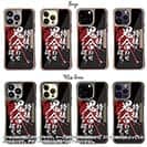 【Compos-Case】【釣りざんまい】特技は鬼合わせですが何か?