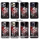 【Compos-Case】【釣りざんまい】特技は鬼合わせですが何か?