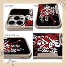 【Compos-Case】【釣りざんまい】特技は鬼合わせですが何か?