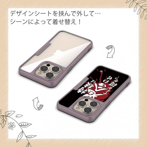 【Compos-Case】【釣りざんまい】特技は鬼合わせですが何か?