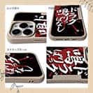 【Compos-Case】【釣りざんまい】ドラグ鳴りっぱなし