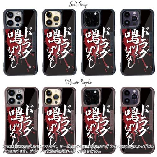 【Compos-Case】【釣りざんまい】ドラグ鳴りっぱなし