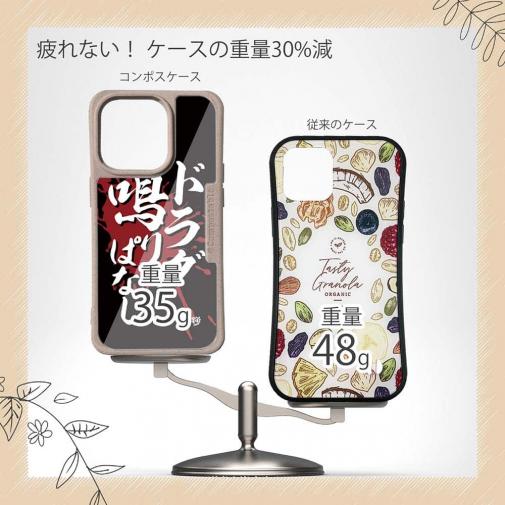 【Compos-Case】【釣りざんまい】ドラグ鳴りっぱなし