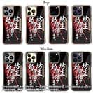 【Compos-Case】【釣りざんまい】坊主覚悟で釣りしてます。