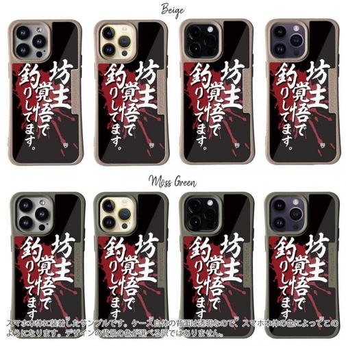 【Compos-Case】【釣りざんまい】坊主覚悟で釣りしてます。