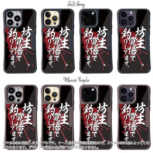 【Compos-Case】【釣りざんまい】坊主覚悟で釣りしてます。