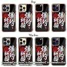 【Compos-Case】【釣りざんまい】爆釣祈願