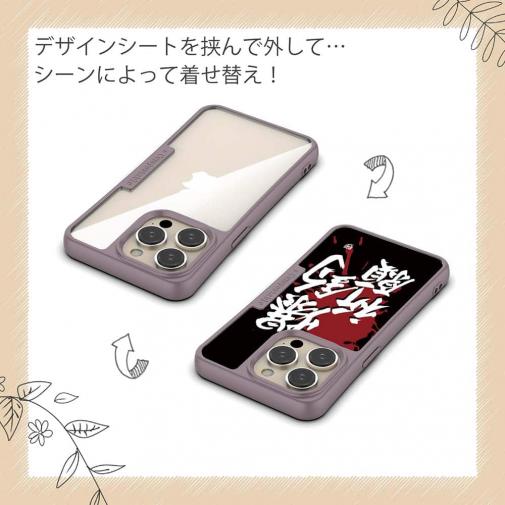 【Compos-Case】【釣りざんまい】爆釣祈願