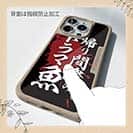 【Compos-Case】【釣りざんまい】帰り間際のドラマ魚