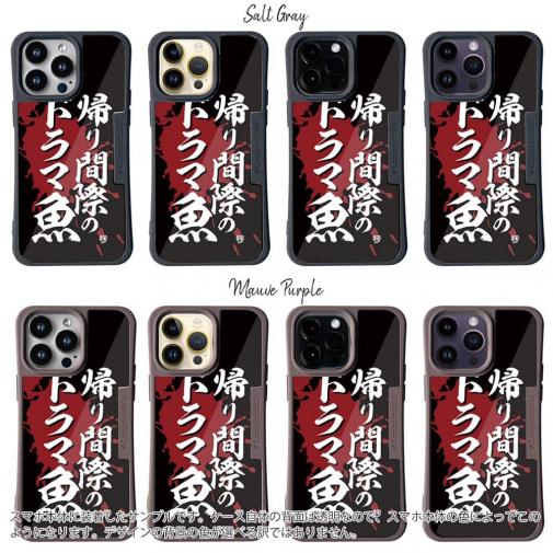 【Compos-Case】【釣りざんまい】帰り間際のドラマ魚