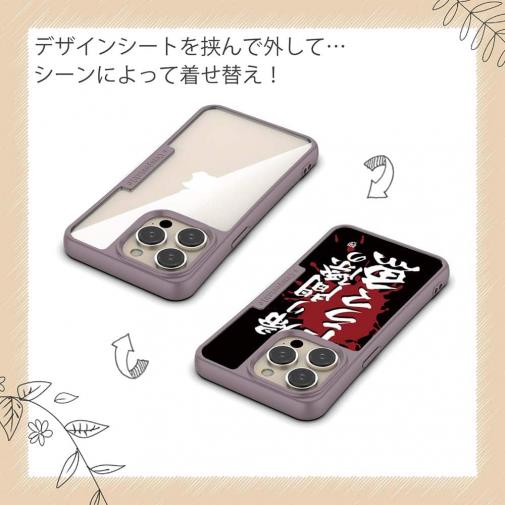 【Compos-Case】【釣りざんまい】帰り間際のドラマ魚