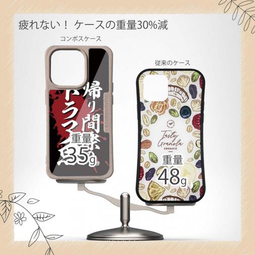 【Compos-Case】【釣りざんまい】帰り間際のドラマ魚