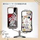 【Compos-Case】【釣りざんまい】入れ喰いモード突入!