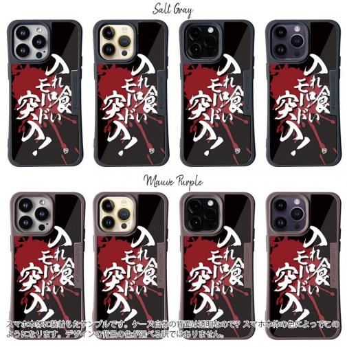 【Compos-Case】【釣りざんまい】入れ喰いモード突入!