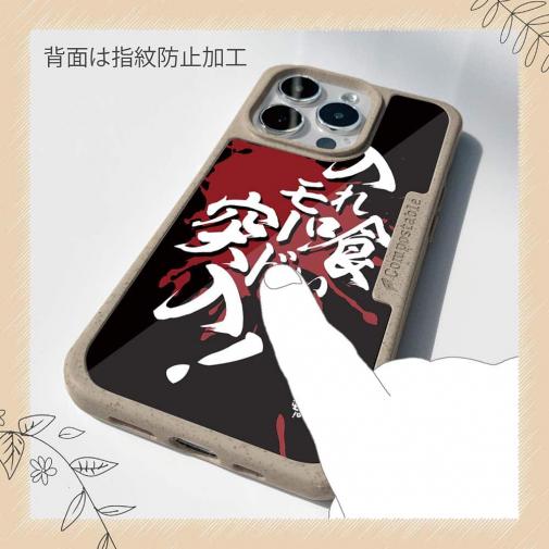 【Compos-Case】【釣りざんまい】入れ喰いモード突入!