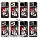 【Compos-Case】【釣りざんまい】一投入魂