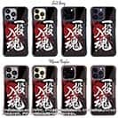 【Compos-Case】【釣りざんまい】一投入魂