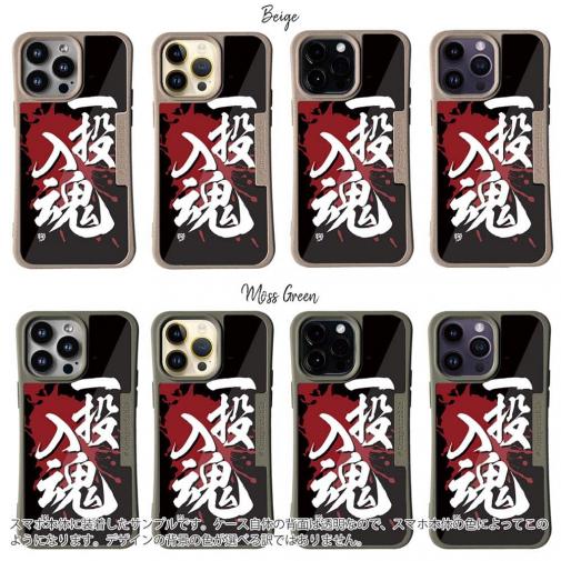 【Compos-Case】【釣りざんまい】一投入魂