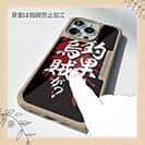 【Compos-Case】【釣りざんまい】釣果は烏賊が?