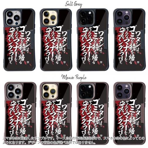 【Compos-Case】【釣りざんまい】ワタシは、ゴミを持ち帰るそんなマナーを守るアングラーです。