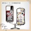 【Compos-Case】【釣りざんまい】釣れるまでは帰らぬ!