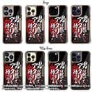 【Compos-Case】【釣りざんまい】 男は黙ってアタリを待つのみ