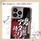 【Compos-Case】【釣りざんまい】 男は黙ってアタリを待つのみ