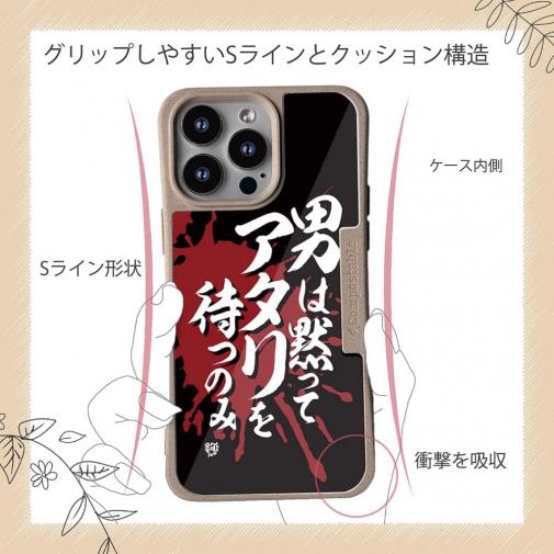 【Compos-Case】【釣りざんまい】 男は黙ってアタリを待つのみ