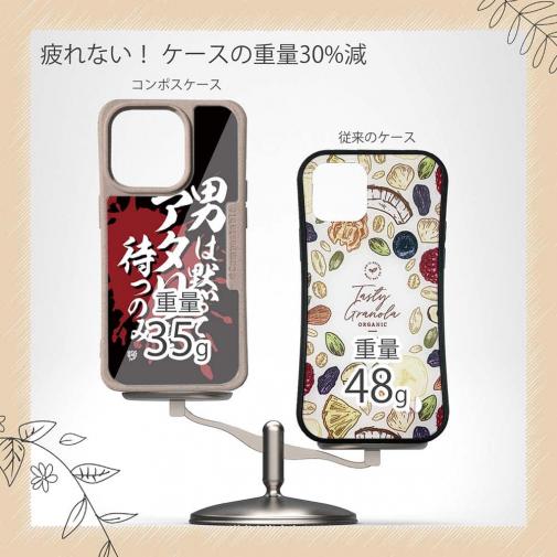 【Compos-Case】【釣りざんまい】 男は黙ってアタリを待つのみ