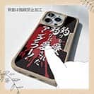 【Compos-Case】【釣りざんまい】釣りを愛し釣りに愛されたアングラー