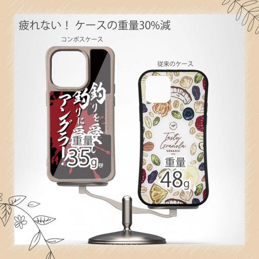 【Compos-Case】【釣りざんまい】釣りを愛し釣りに愛されたアングラー