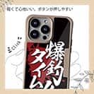 【Compos-Case】【釣りざんまい】爆釣タイム!!