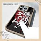 【Compos-Case】【釣りざんまい】爆釣タイム!!