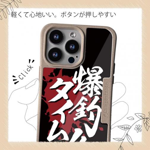 【Compos-Case】【釣りざんまい】爆釣タイム!!